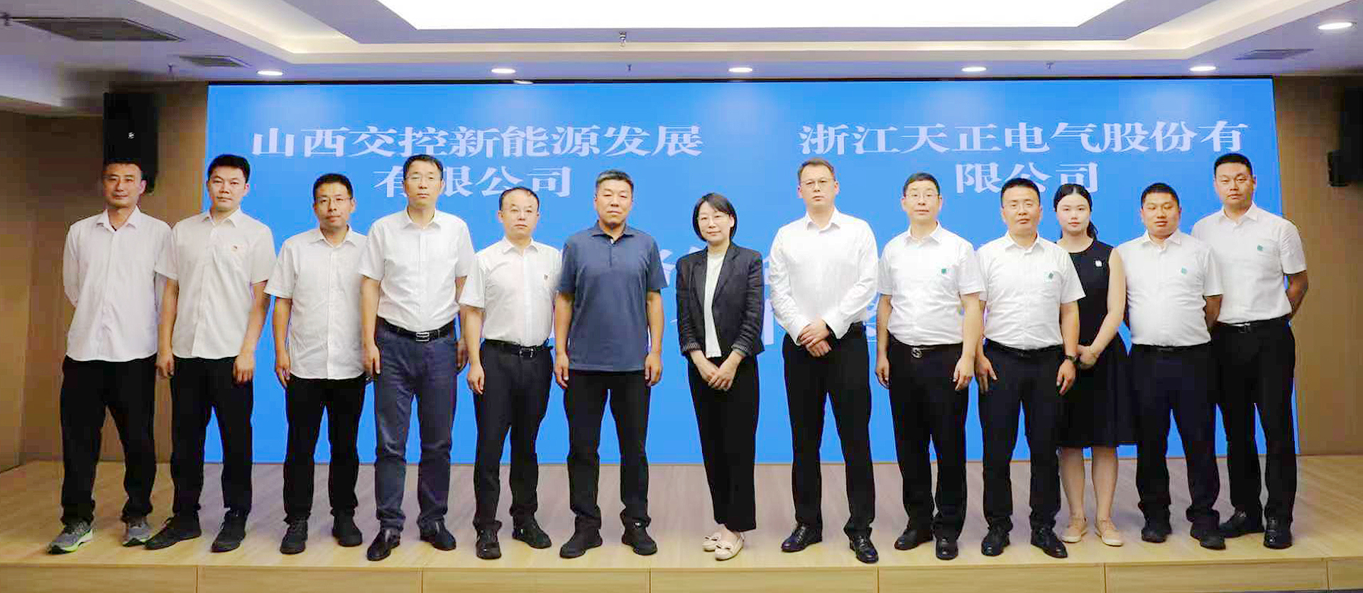 打造“交能融合”标杆，yh0612cc银河与山西交控新能源战略签约